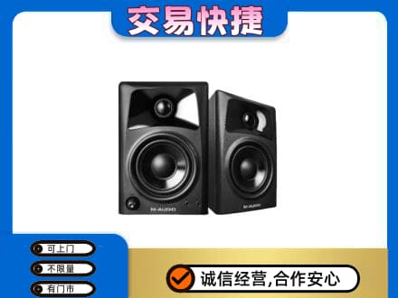 新乡市卫滨高价回收音响