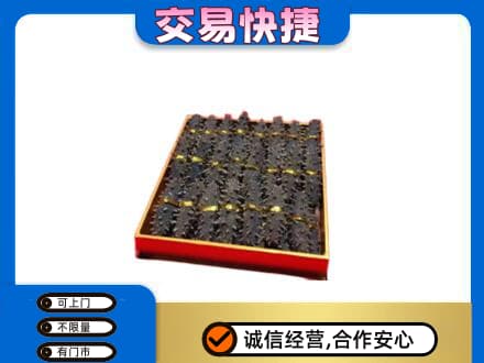 新乡市卫滨高价回收海参