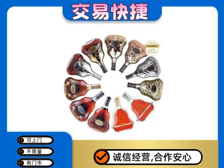 新乡市卫滨高价回收XO
