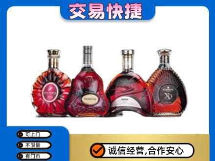 新乡市卫滨高价回收老洋酒