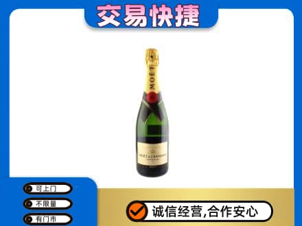 新乡市卫滨高价回收名仕