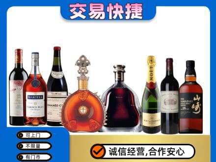 新乡市卫滨回收哪些高档洋酒