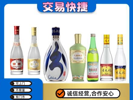 新乡市卫滨回收汾酒多少钱