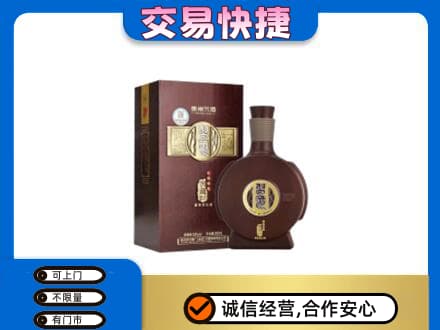 新乡市卫滨高价回收习酒