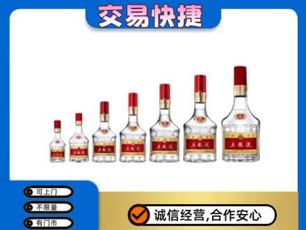 新乡市卫滨高价回收五粮液步步高升