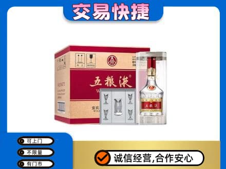 新乡市卫滨高价回收原件五粮液