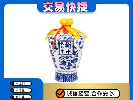 新乡市卫滨回收名酒电话