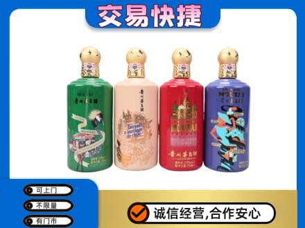 新乡市卫滨回收走进四国茅台酒