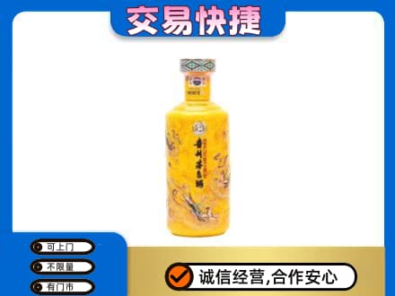 新乡市卫滨回收散花茅台酒