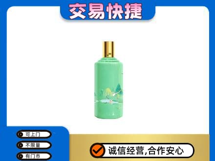 新乡市卫滨回收24节气茅台酒