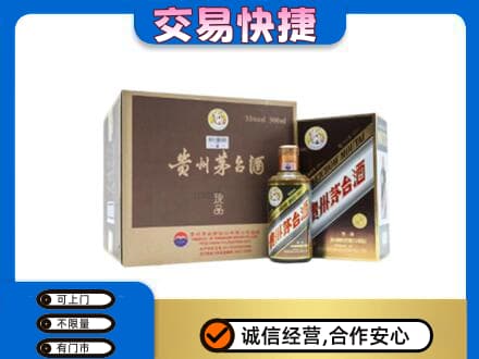 新乡市卫滨回收彩釉珍品茅台酒