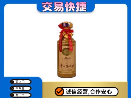 新乡市卫滨回收30年茅台酒