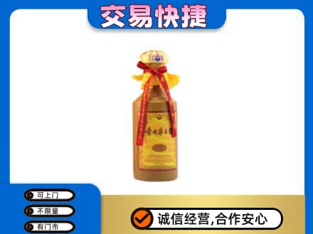 新乡市卫滨回收15年茅台酒