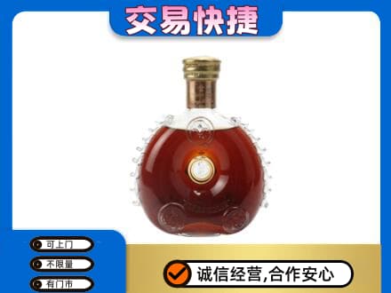 新乡市卫滨回收洋酒行情